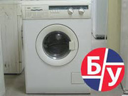 Покупка б.у нерабочих стиральн машин в Киеве